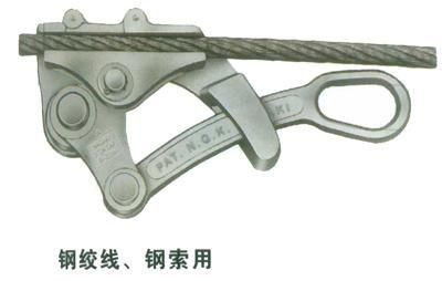 钢索卡位器