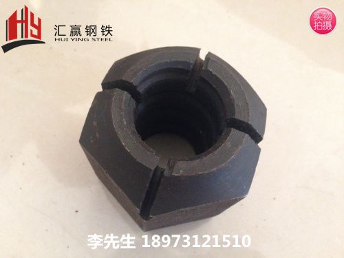 32精轧螺母