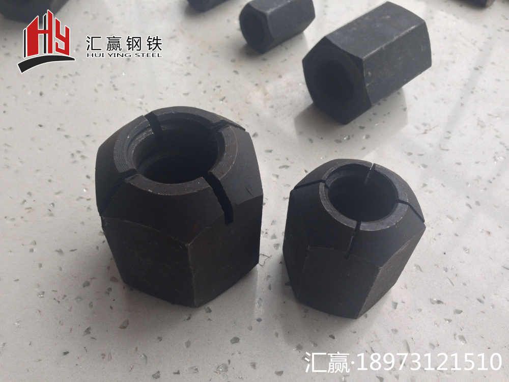 精轧螺母