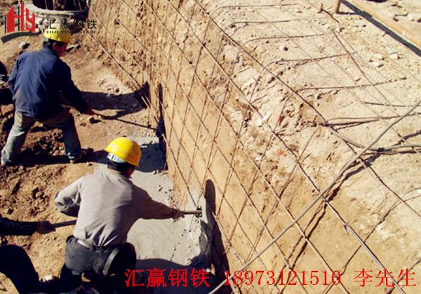 锚杆支护