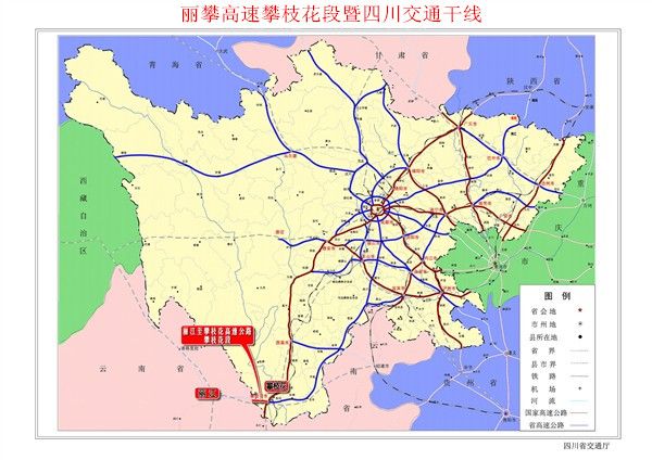 丽攀高速攀枝花段工程