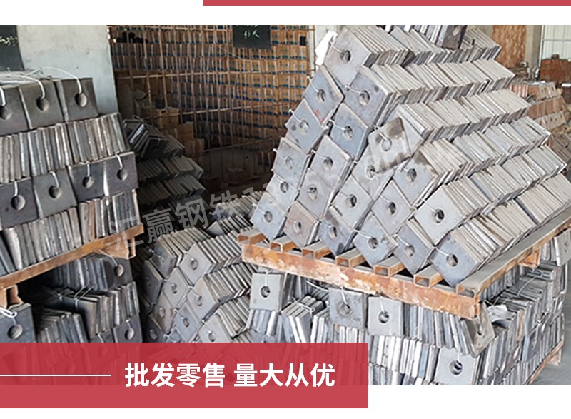 精轧垫板.jpg
