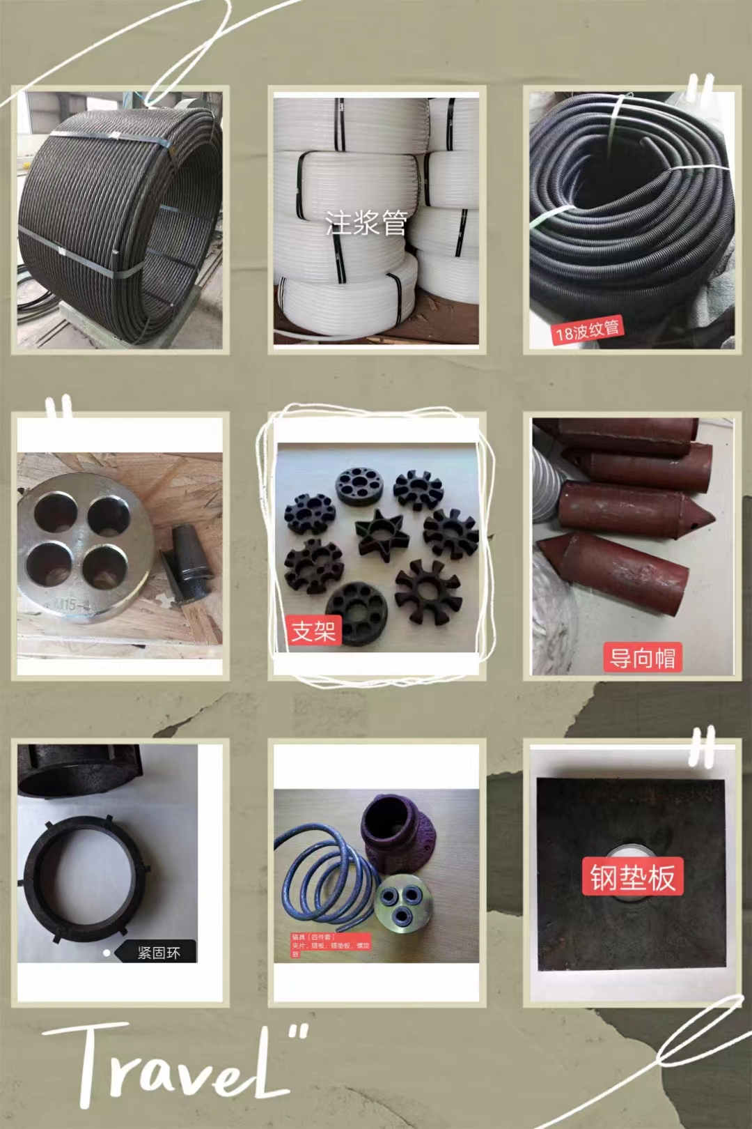 长沙预应力锚索材料.jpg