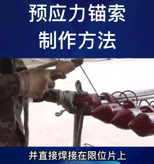 锚索导向帽.jpg